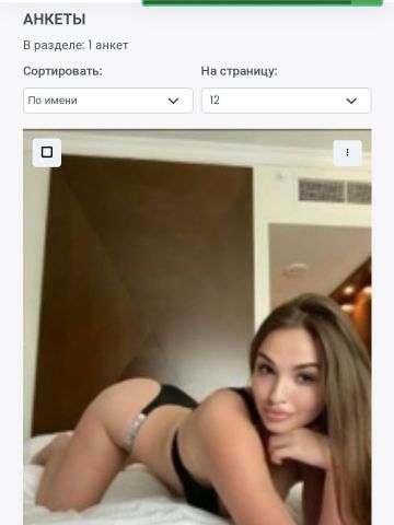 Мальвина